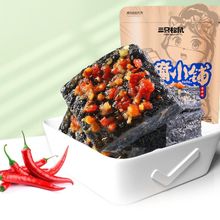 三只松鼠_七千里臭豆腐120gx3袋 豆干制品特产充饥即食臭干子