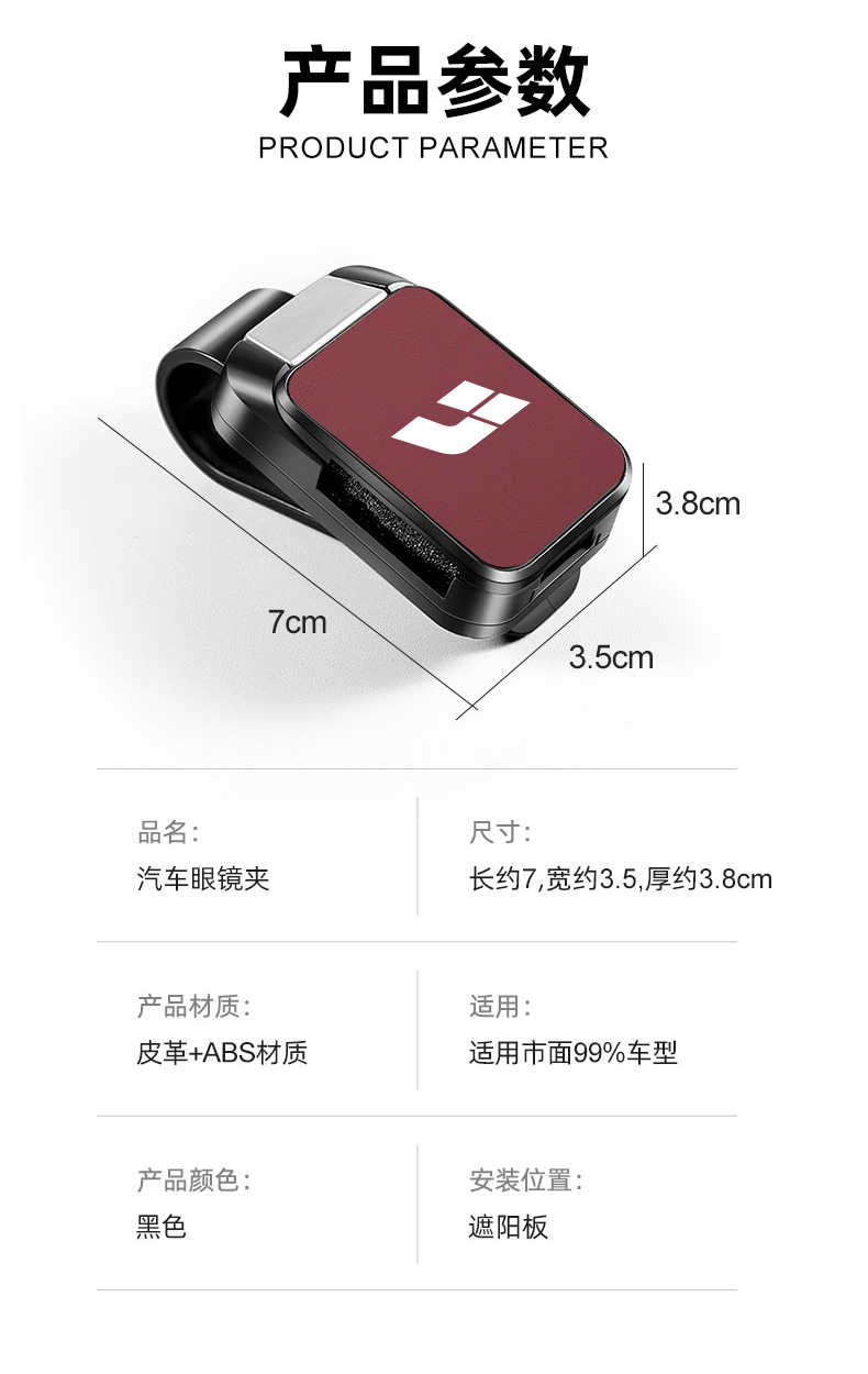 Suitable for Ideal L7 Car Glasses Clip L6/L8/L9Mega Original Car Color Interior One Sun Visor Storage Artifact