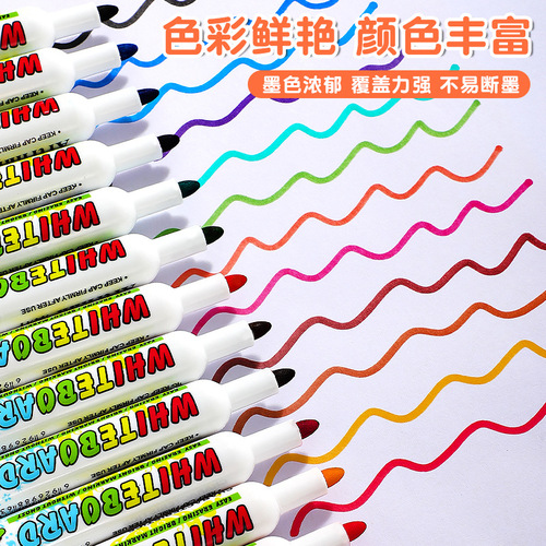 Set of large-capacity, writable and erasable, environmentally friendly, non-toxic, colorful children's markers for teachers