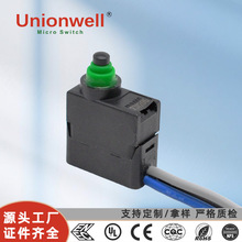 Unionwell�����綯β������ˮ΢������ G303С��΢�����ش��߳���