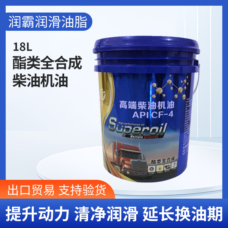 重负荷用润仕特18L柴油机油货车长效润滑油CK-4级工程机械机油
