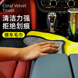 [洗车毛巾擦车布加厚加大超强吸水内饰汽车专用不掉毛车用抹布车巾]
