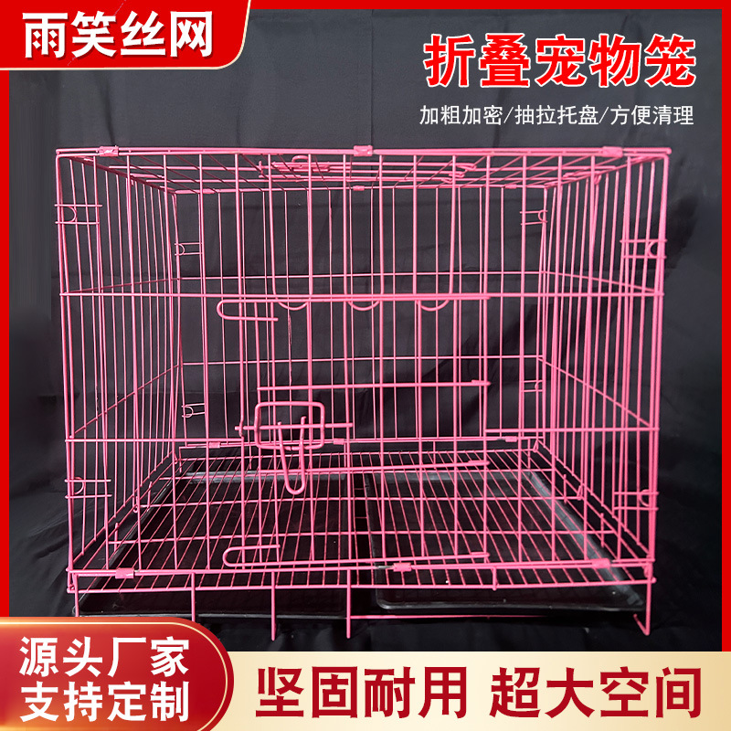 狗笼子小型犬泰迪带厕所折叠中型犬柯基室内家用宠物狗狗小狗笼子