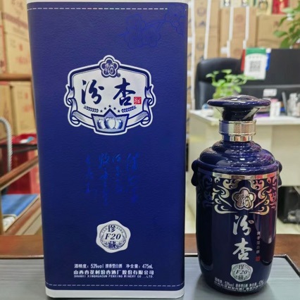 白酒批发山西杏花村汾杏酒清雨 53度清香型白酒 纯粮酒自饮摆柜收