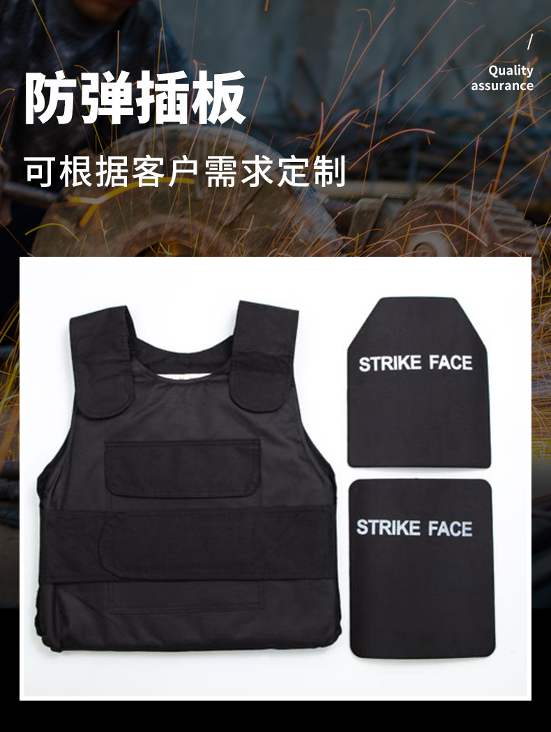 6级防弹插板钢制负重训练用钢板尺寸250*300mm现货NP550防弹钢板-阿里巴巴