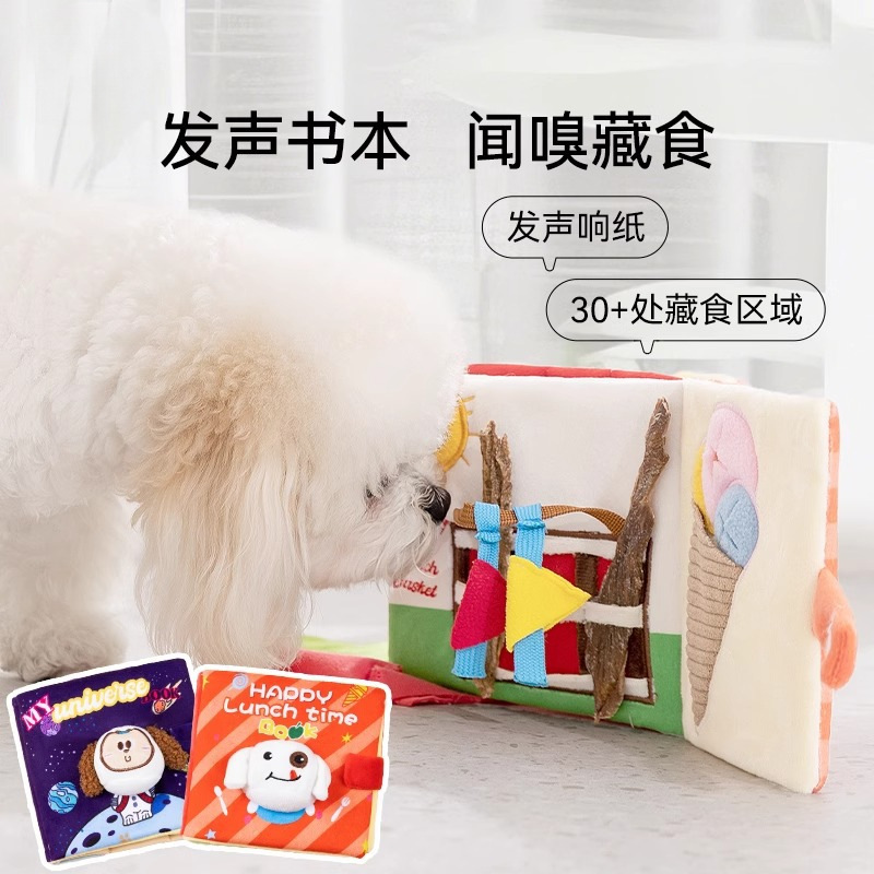 Juguetes vocales para perros, libros de olfateo, juguetes educativos, artefactos para aliviar el aburrimiento, alimentos ocultos, juguetes para mascotas resistentes a las picaduras