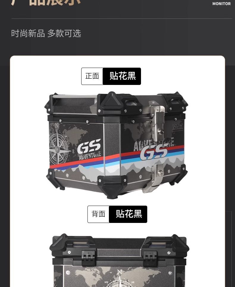 Suitable for Motorcycle Trunk Aluminum Alloy Tail Box Scooter Large Capacity Rear Trunk Electric Vehicle No. 9 Mavericks