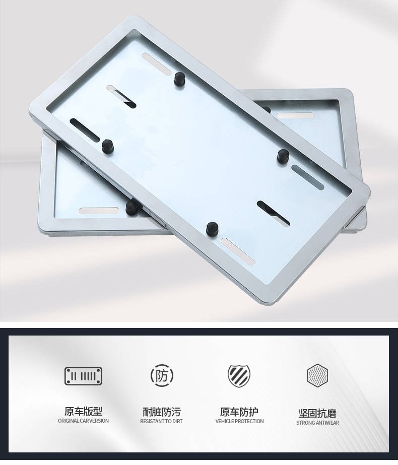 Cross-Border Kyrgyzstan License Plate Frame Personalized Modified Stainless Steel License Plate Frame Russian Car License Plate Frame