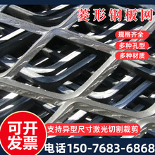 重型鋼板網金屬板拉伸網沖孔菱形網片腳踏裝飾吊頂網不銹鋼板網