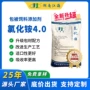 养殖缓释定制25kg氯化铵
