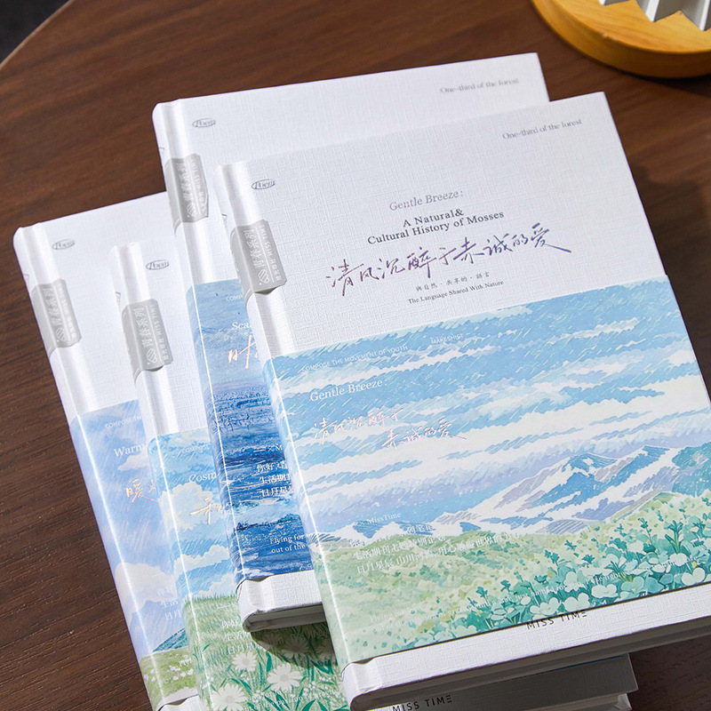 Timeless A5 Hardcover Edition: the Spring Breeze of the Eighth Day - a High-Value Student Hardcover Notebook with Artistic Scenery Design Timeless A5 Hardcover Edition: the Spring Breeze of the Eighth Day - a High-Value Student Hardcover Notebook with Artistic Scenery Design