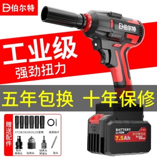 German Lithium Battery Charging Wrench Brushless Impact High Power Torsion Electric Wind Gun Carpenter Scaffolder Auto Repairer Sleeve