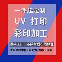 UV��ӡˢlogo�D�������20mm������ľ�偆��������PVCƤ�����