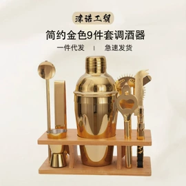 调酒器;酒具套装;一次性塑杯