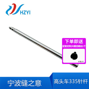 ��݆CS-335U�ٸ�С����^܇335BH���ᘗU��߅�C�L߅�C�p�x�C���