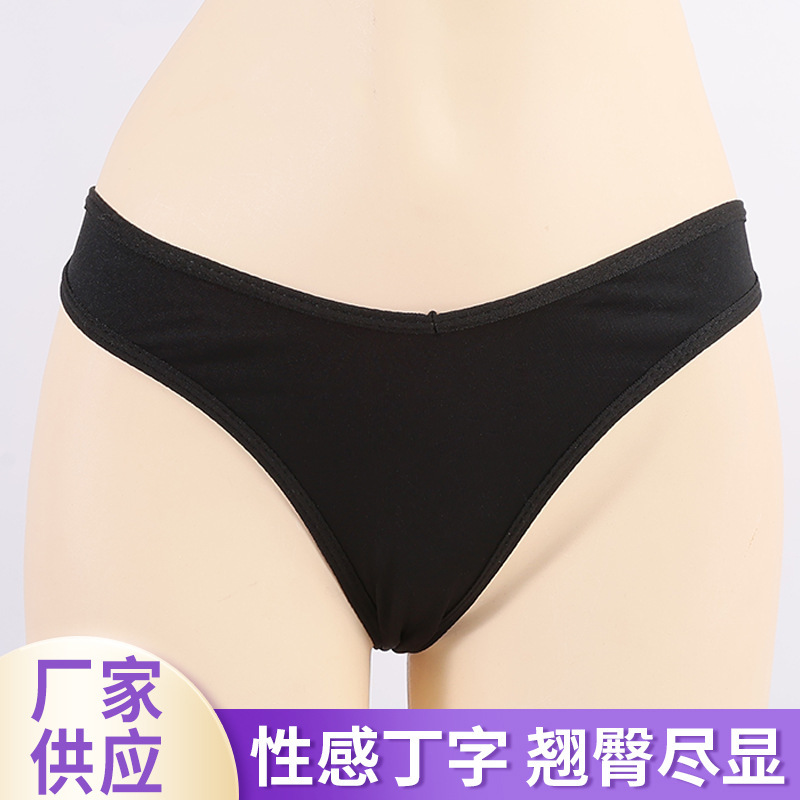 Sexy Lingerie, Thin Seamless Colored Sexy Thongs, Women's Sexy Underwear, Sporty and Comfortable Y-Shaped Panties