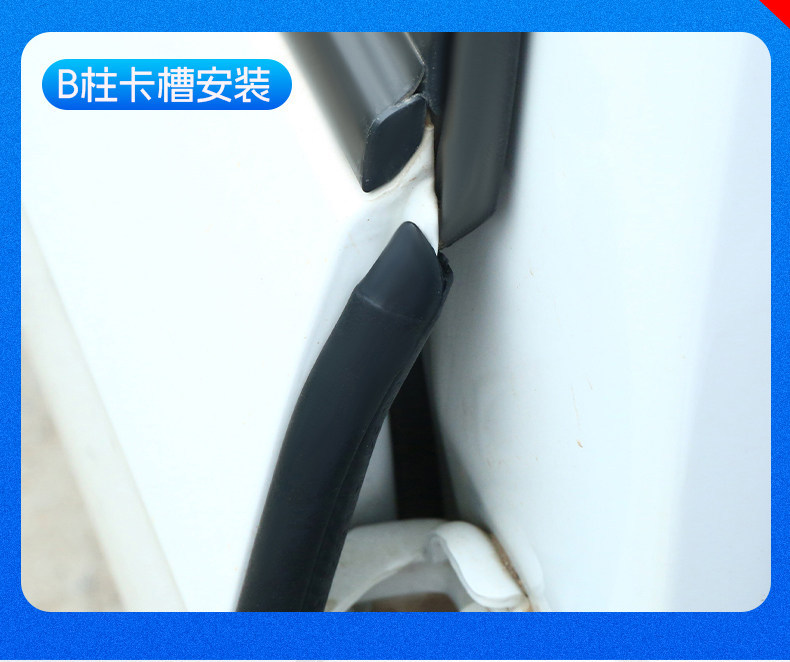 Suitable for Tank 300/400/Tank 500 Car Door Abc Pillar Soundproof Sealing Strip, Central Control Sealing Strip, Dustproof Strip