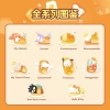 Sanrio Happy Baking Series Blind Box (please take 10 photos of the end box)