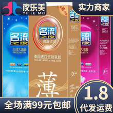 ����֮ҹ�״����� 100ֻ�b50ֻ�b�����׳�������Ӌ����Ʒ���l