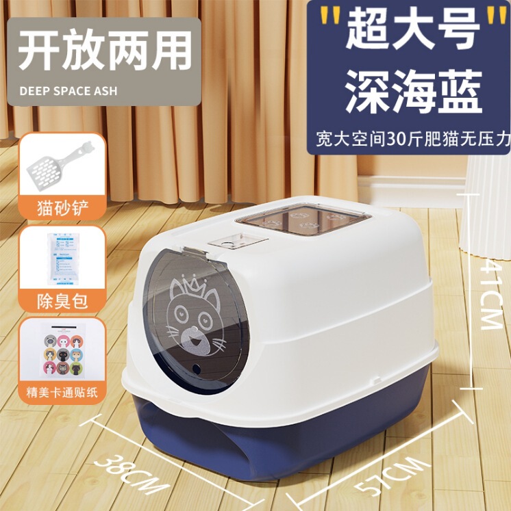 特大猫トイレ、完全密閉型トップイン猫トイレ、飛沫防止猫特大砂トイレ、猫ペット用品|undefined