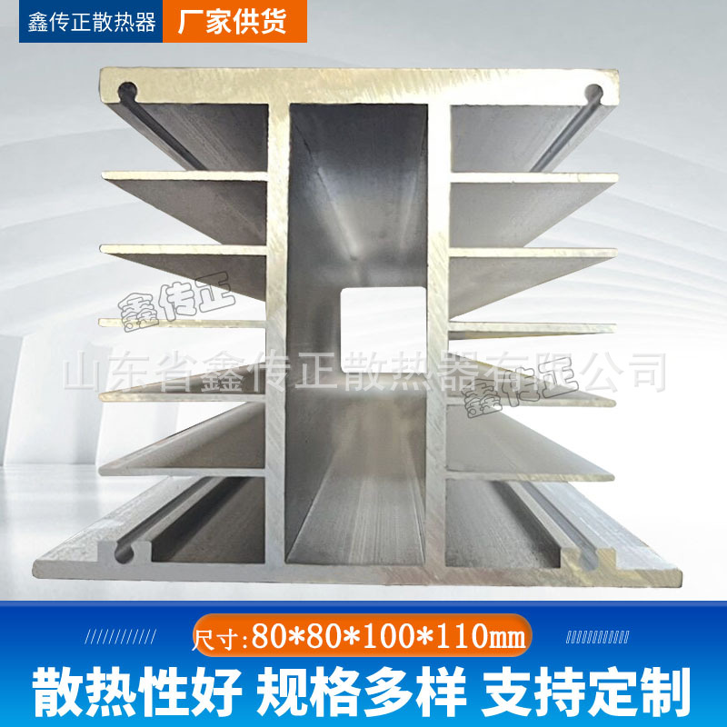 2089方80*80*100*110形散热器厂家 小型散热底座带风扇散热工业铝