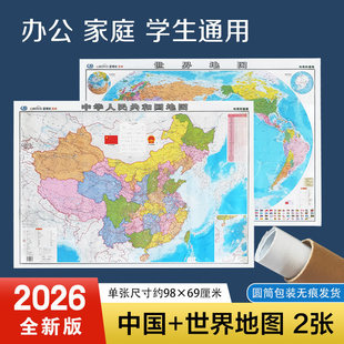 2026�°����A���񹲺͇��؈D������؈D�������հ�ȫ2�������k��