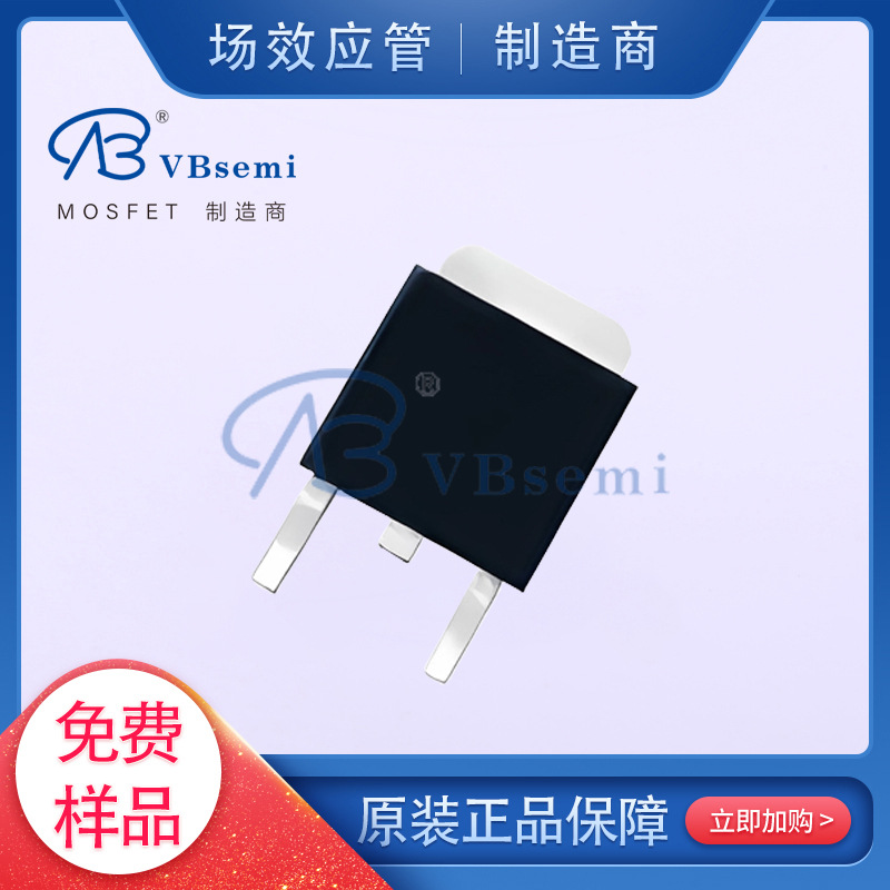 MOS管 IRFR9220TRPBF-VB TO-252 微碧半导体场效应管芯片批量可谈