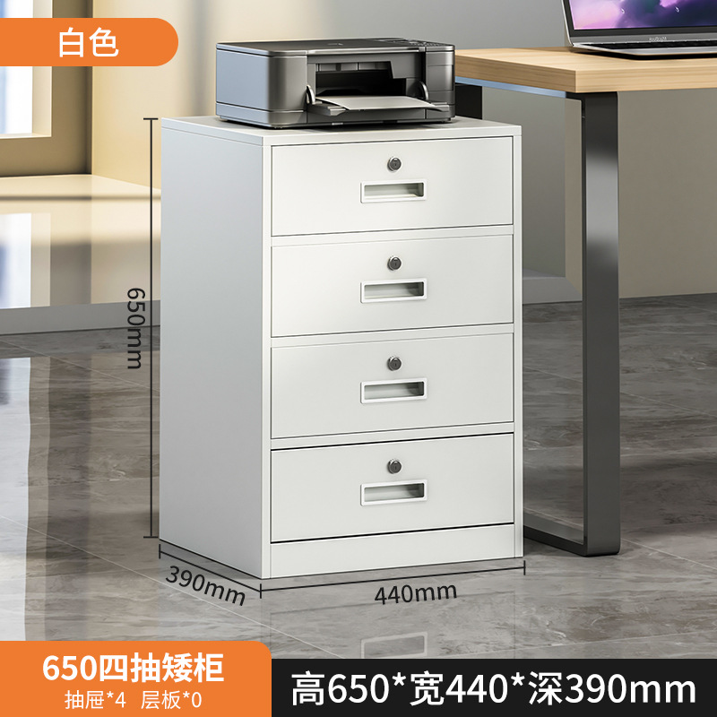 Gabinete de archivos, gabinete de archivos de oficina, armario bajo, armario bajo la mesa, armario de almacenamiento con cerradura.
