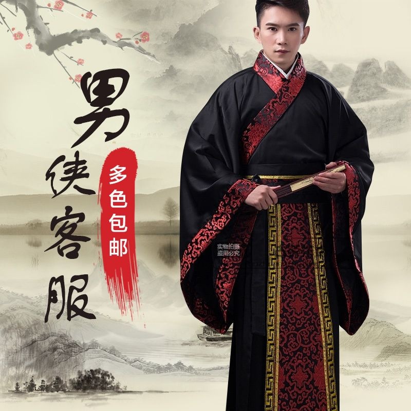 Warm Maple Leaf Ancient Costume Super Fairy Men's Tang Dynasty Traditional Hanfu Knight Stage Performance Costume Student Graduation Class Clothing Modification