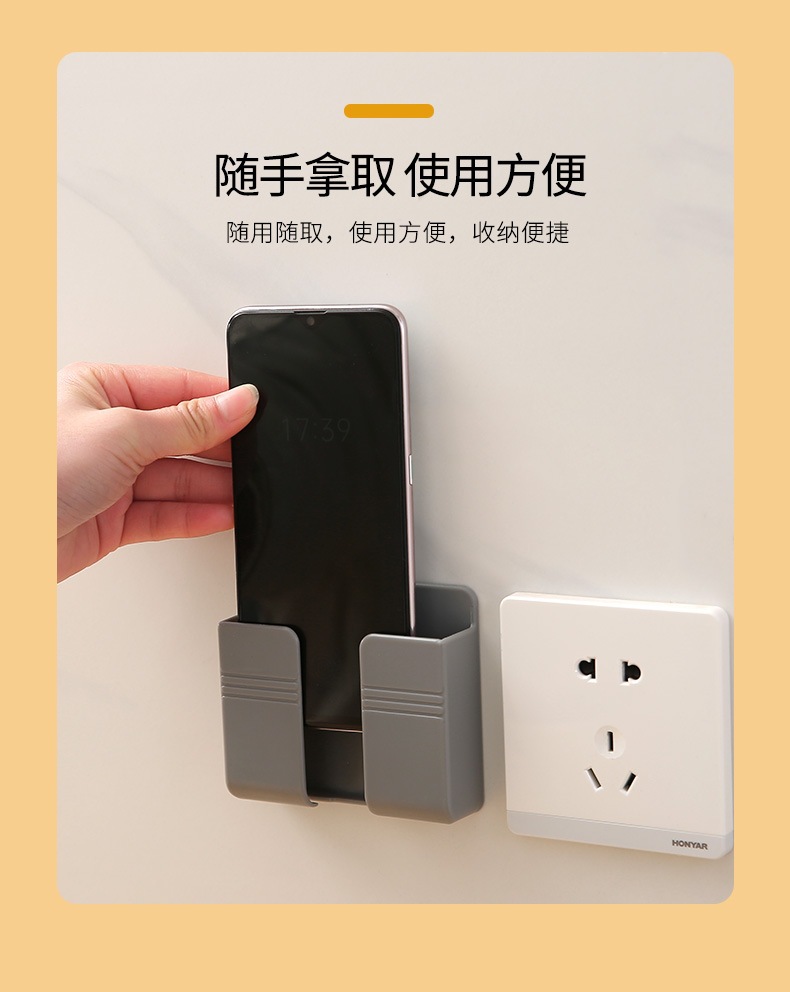 遥控盒  手机充电收纳架   挂式收纳盒  无盖收纳盒  手机遥控器收纳盒