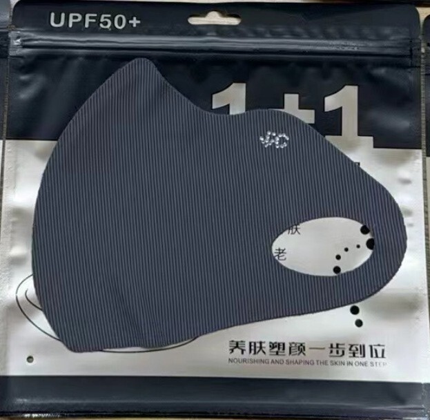 2025春夏薄款UPF500+冰丝防晒口罩狐型加大冰感透气护眼角7A抑菌|undefined