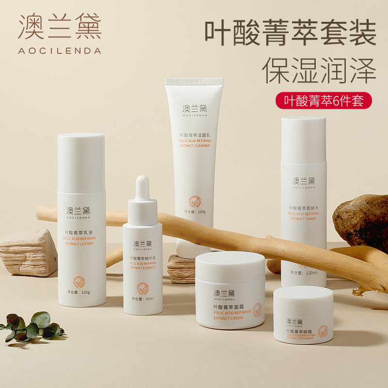 Australian Lauder Folic Acid Skin Care suit for Pregnant Women Hydrating and Moisturizing Women Available Skin Care suit