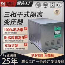 �����ʽ���� ���x׃����380v�D220v200V208V�C������׃�����S��