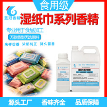 50g�񼈽���ˮ���㾫޹�²ݰٺ�������ʾ՗d�ӻ� �𻨺ɻ�����