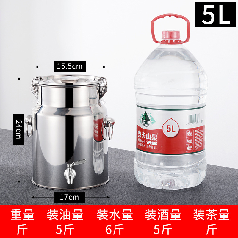304不锈钢油桶酒桶食用花生油带盖加厚密封罐牛奶桶带龙头100斤50|undefined