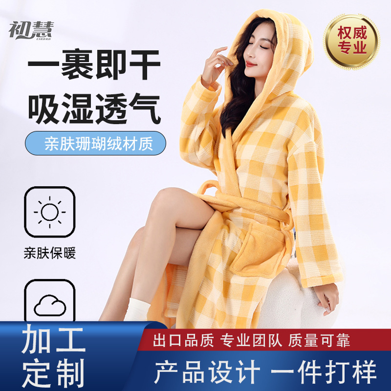 스타 후드 목욕 가운 연장 증가 린트 프리 산호 양털 웨어러블 목욕 타월 홈 의류 파자마 도매 세대