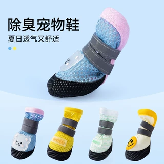 跨境狗狗鞋子夏季防滑透气耐磨宠物狗鞋软底甩不掉小狗保护脚套