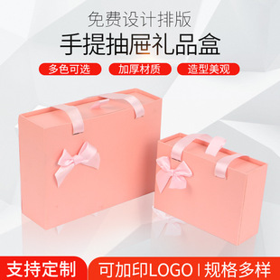 Manufacturer Supply Drawer-type Gift Box Wedding Gift Box Souvenir Can Be Printed with logo Satchel Return Gift Box Wholesale