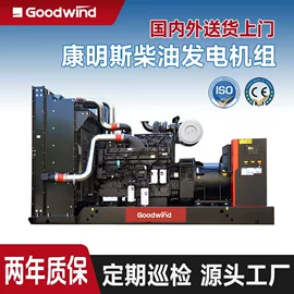 柴油发电机组;发电机零部件