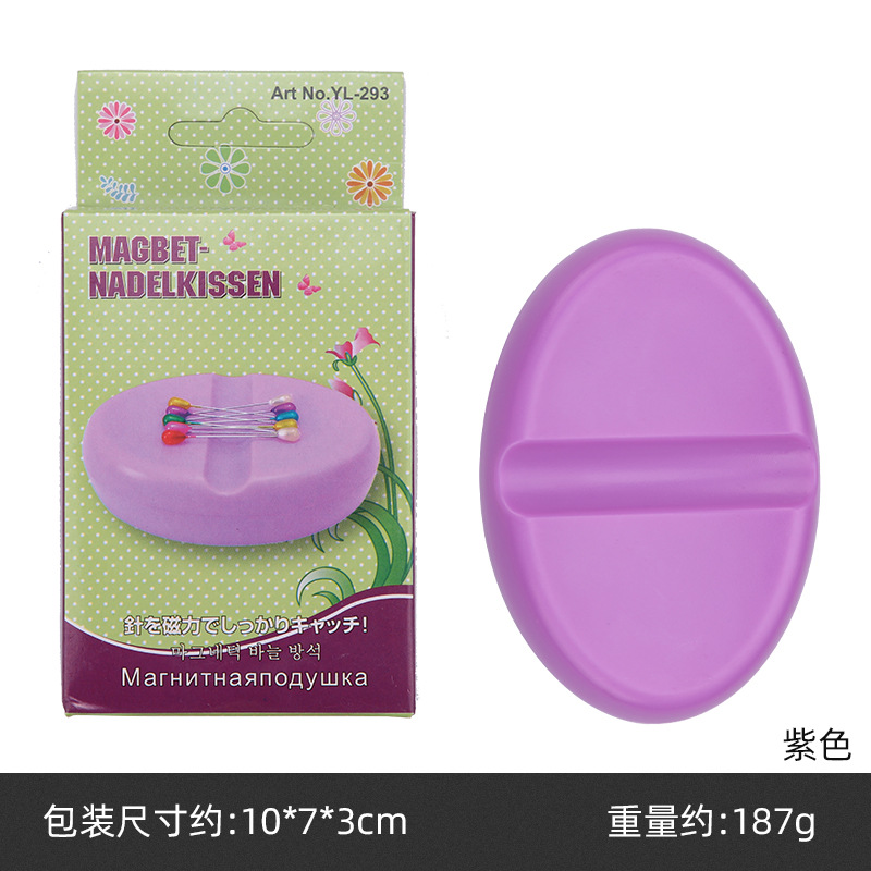 Transfronterizos venta caliente aspirador de agujas afilador de agujas de color tela de bordado cruzado DIY herramientas de coser caja magnética de agujas de perlas