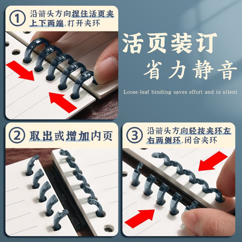 分科目笔记本子加厚高中初中生专用活页本B5可拆卸科目数学错题本|undefined