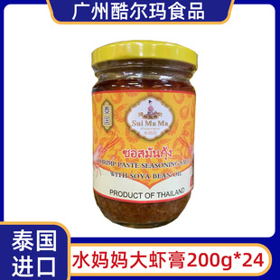 ˮ����̩���M�ڴ��r�༴ʳ�r�u̩ʽ����{�Ϻ��r������{ζ�u200g