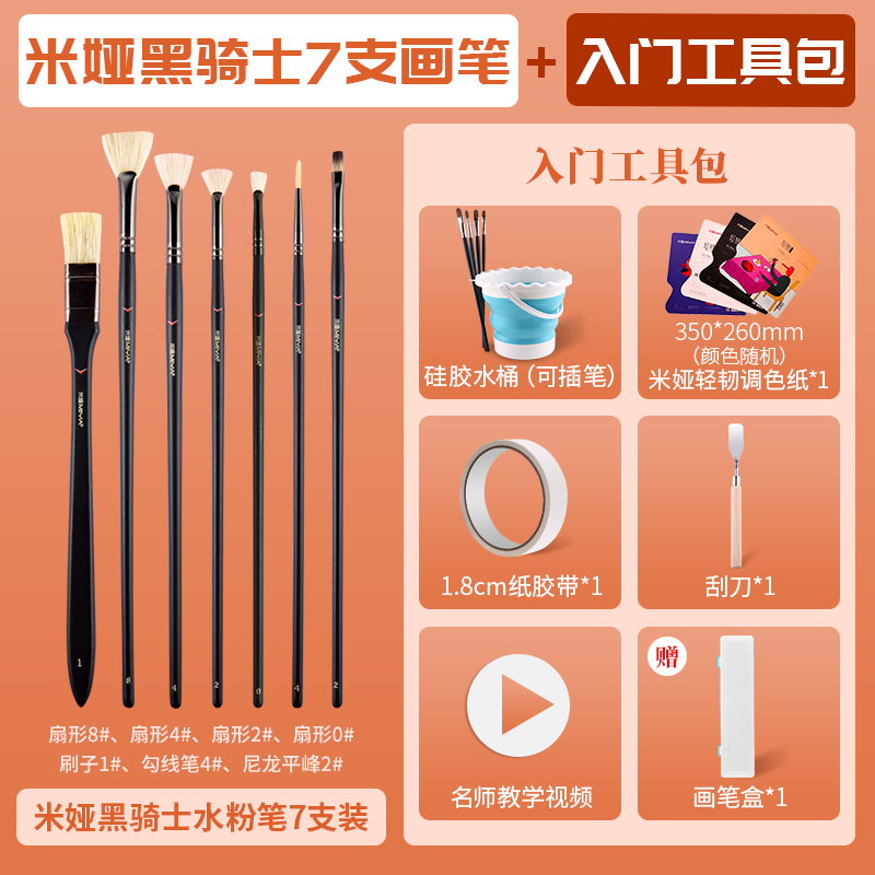 ⭐[7개 매칭] + 스타터 도구⭐높은 비용 성능