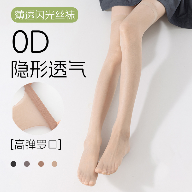 Ultra-Thin and Ultra-Transparent Long Stockings for Women, Summer Shiny Over-The-Knee Anti-Snag Anti-Slip 0D Natural Nude-Feel High-Tube Long Socks Ultra-Thin and Ultra-Transparent Long Stockings for Women, Summer Shiny Over-The-Knee Anti-Snag Anti-Slip 0D Natural Nude-Feel High-Tube Long Socks