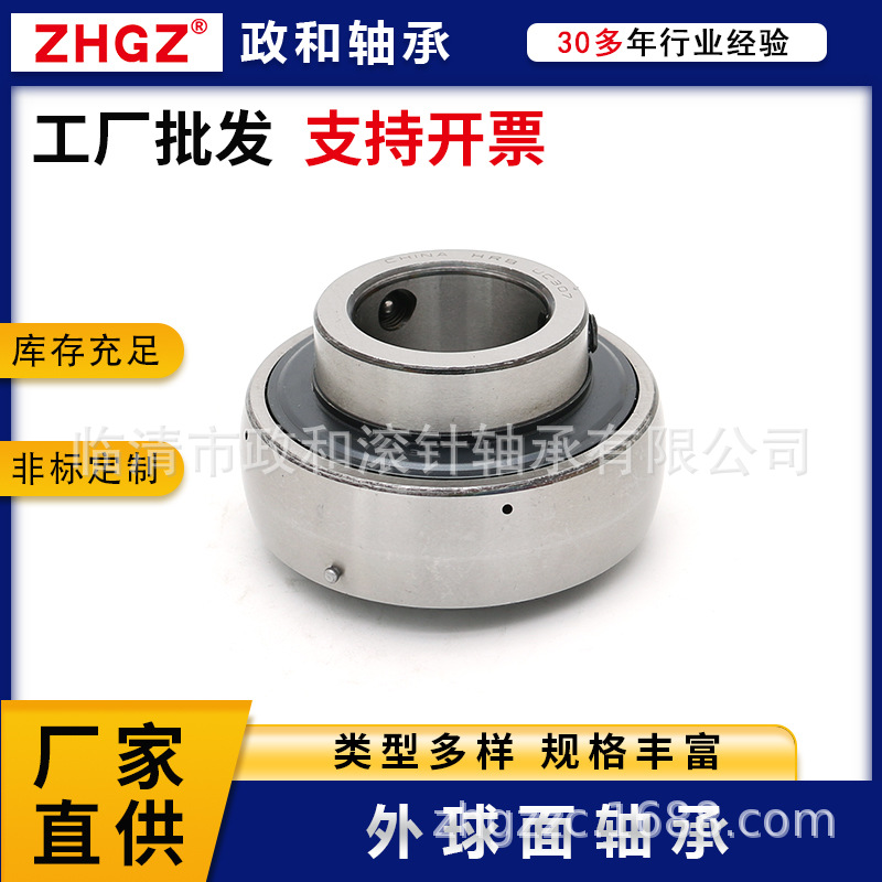 外球面深沟球轴承钢制轴承GE50