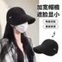 大帽檐新款春夏男女百搭帽