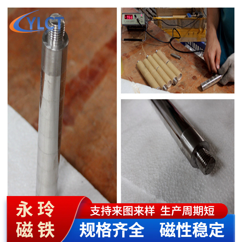 25*300mm干粉除铁器磁棒强磁除铁棒损铁氟兰磁棒量大从优