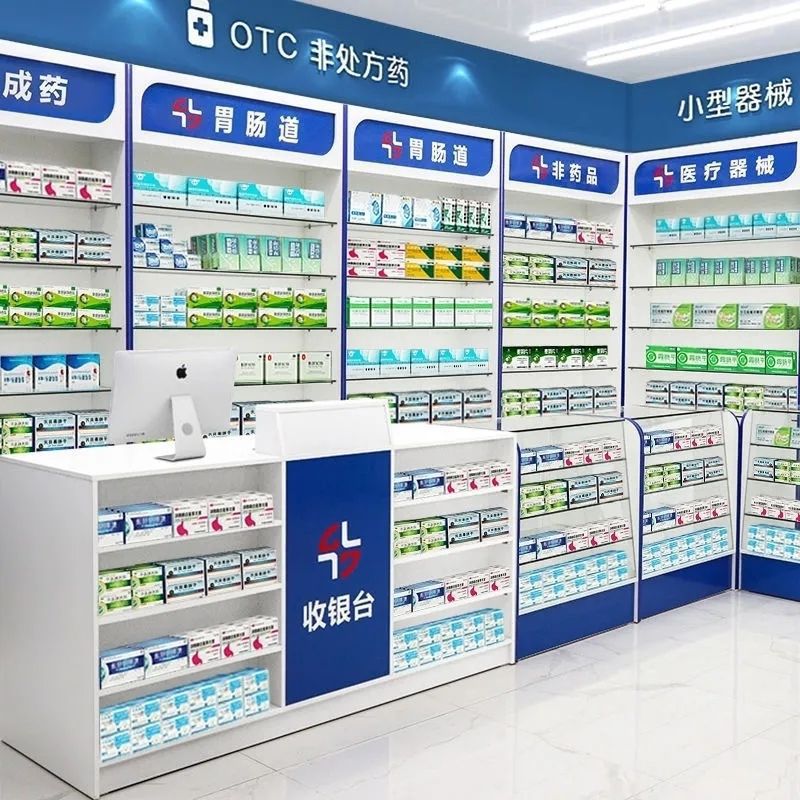 药店货架大全西药柜药房药品展示柜处方玻璃门柜药柜阴凉柜诊疗柜