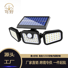 太阳能灯 跨境折叠74LED三头壁灯户外庭院壁灯花园庭院围墙灯家用