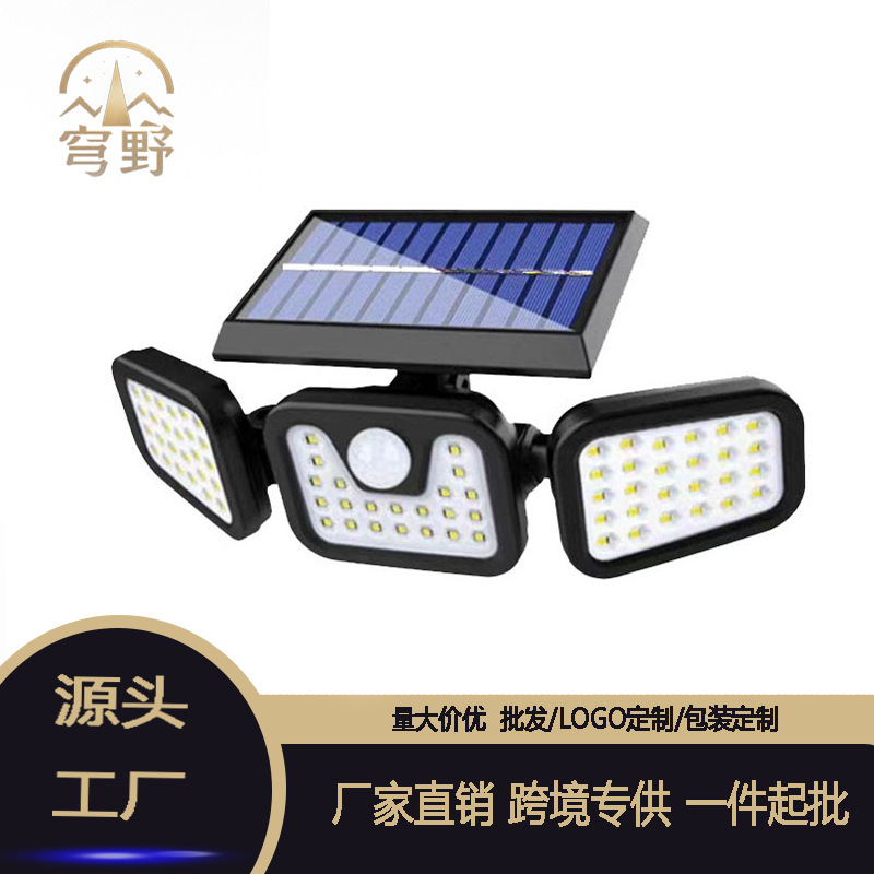 太阳能灯 跨境折叠74LED三头壁灯户外庭院壁灯花园庭院围墙灯家用|undefined